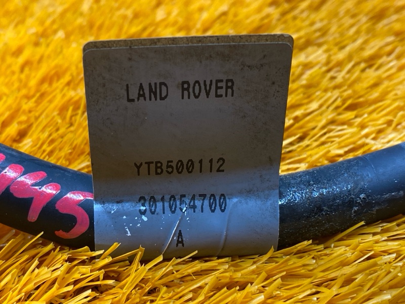 Провод массы, 800 рублей, Красноярск