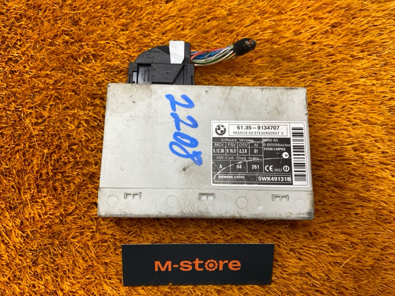 Блок управления центральным замком, 300 рублей, Красноярск