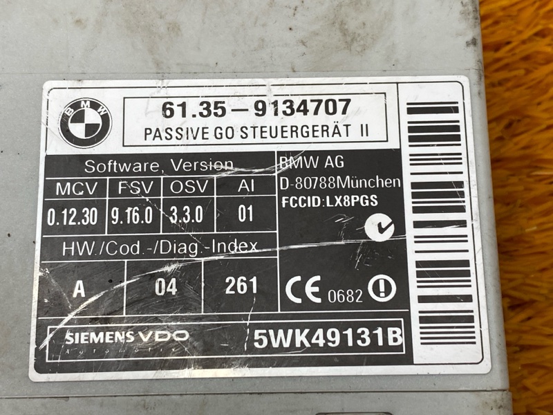 Блок управления центральным замком, 300 рублей, Красноярск