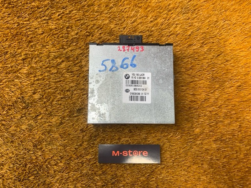 Блок управления, 300 рублей, Красноярск