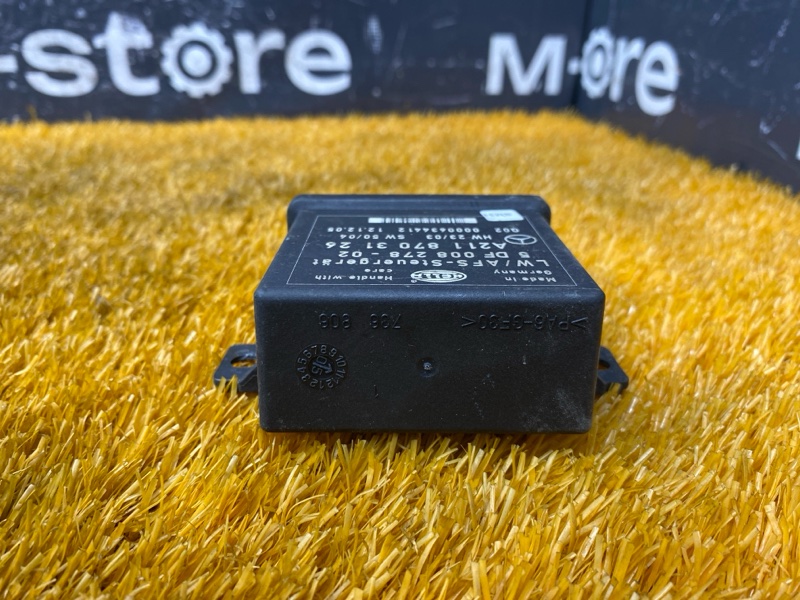 Датчик света, 2000 рублей, Красноярск