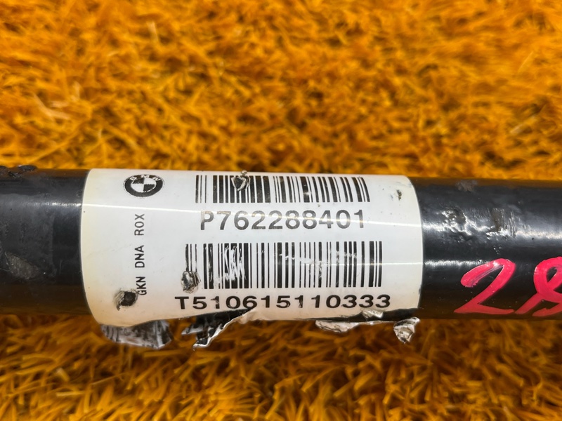 привод, 14000 рублей, Красноярск