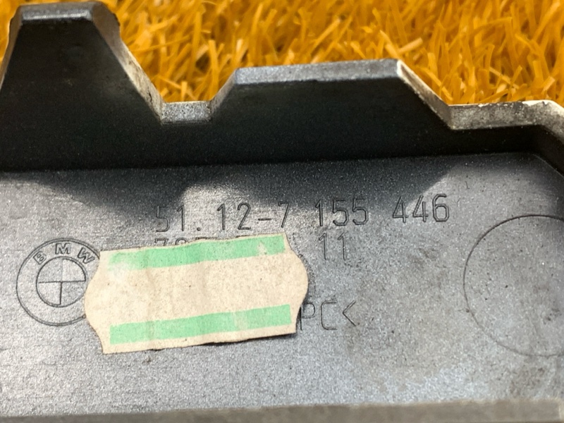 планка под стоп-сигнал, 300 рублей, Красноярск