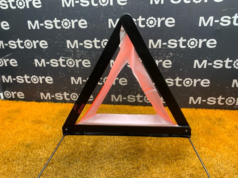 знак аварийной остановки, 600 рублей, Красноярск