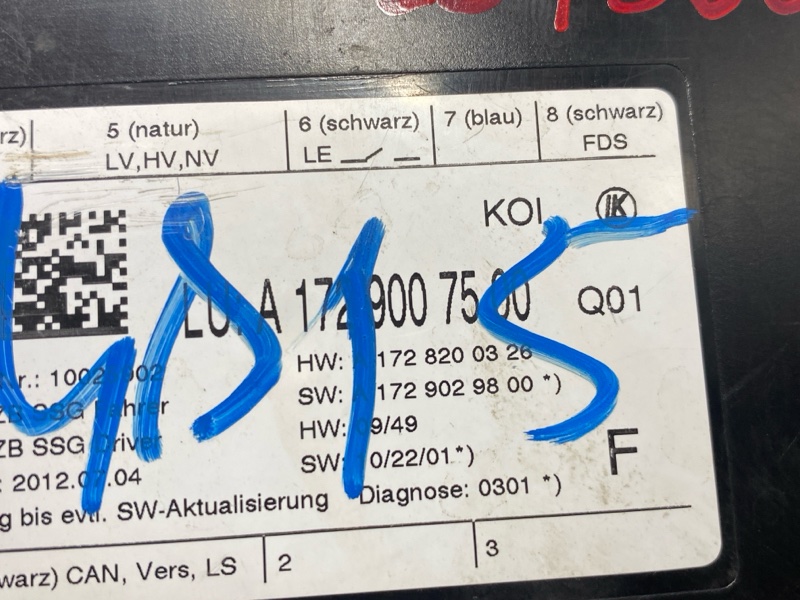 блок управления сиденьем, 2000 рублей, Красноярск