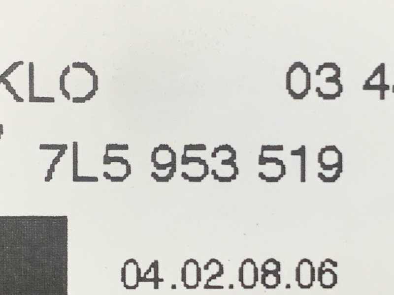 Кнопка регулировки руля, 500 рублей, Красноярск