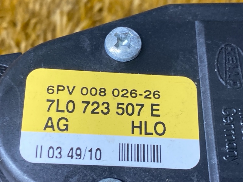 педаль газа, 500 рублей, Красноярск