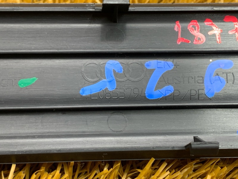 Накладка на порог салона, 800 рублей, Красноярск