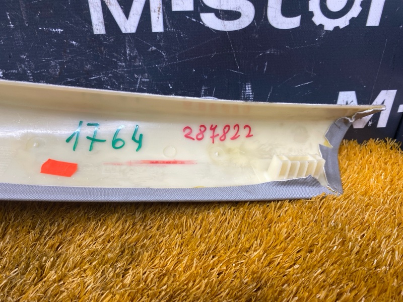 обшивка стойки, 600 рублей, Красноярск