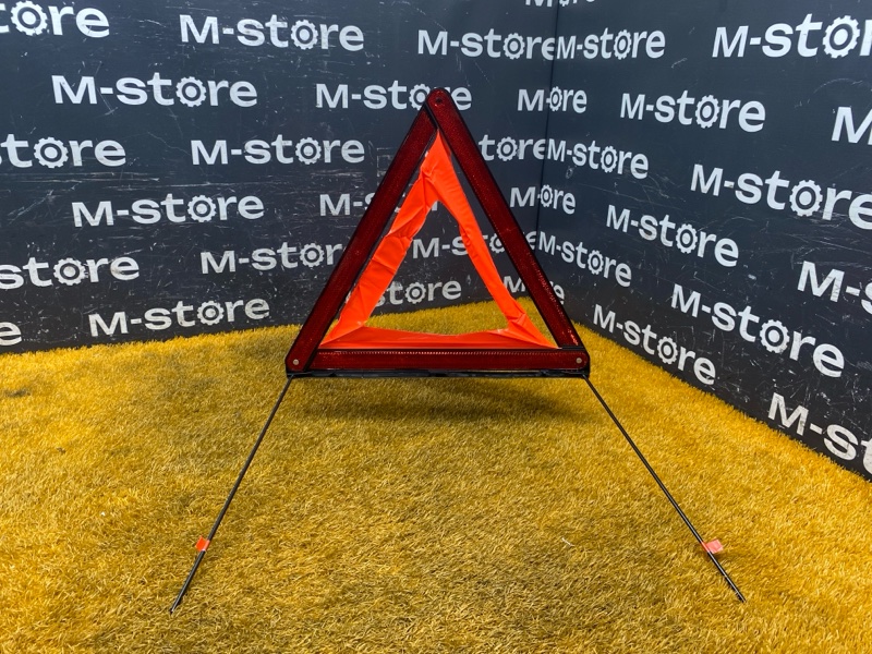 знак аварийной остановки, 300 рублей, Красноярск