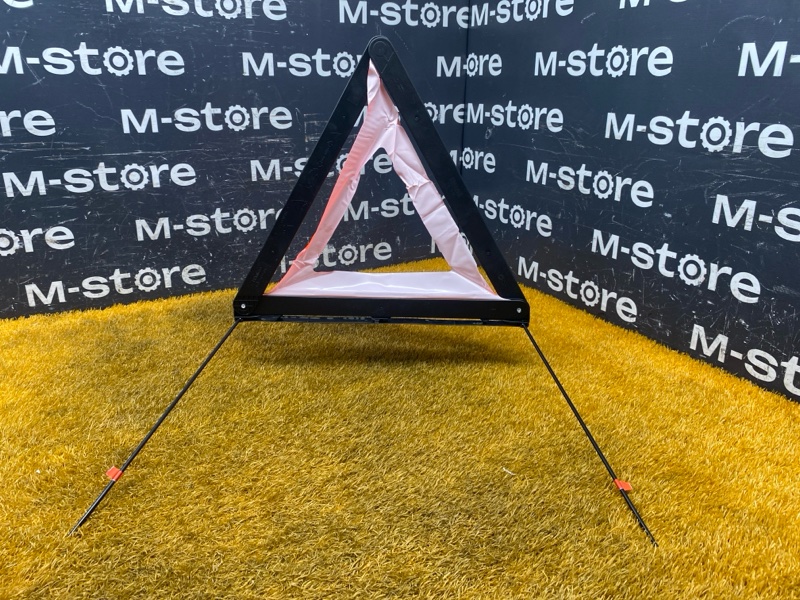 знак аварийной остановки, 300 рублей, Красноярск