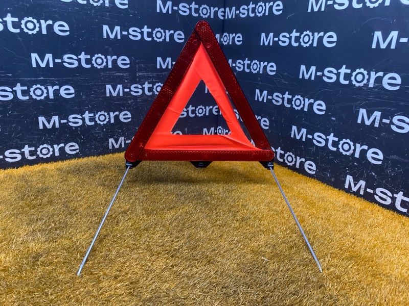 знак аварийной остановки, 300 рублей, Красноярск