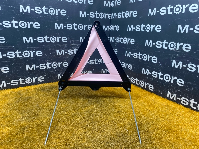 знак аварийной остановки, 300 рублей, Красноярск