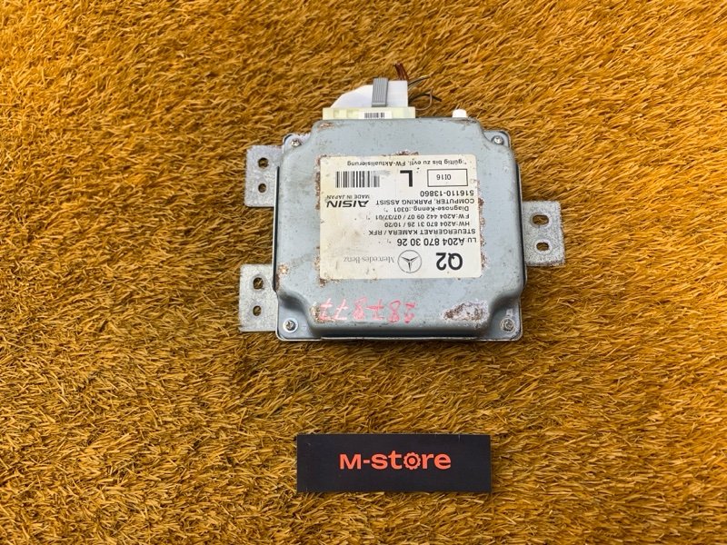 Блок управления камерой, 500 рублей, Красноярск