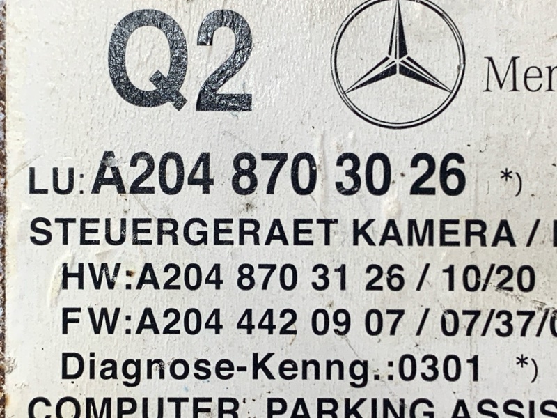 Блок управления камерой, 500 рублей, Красноярск