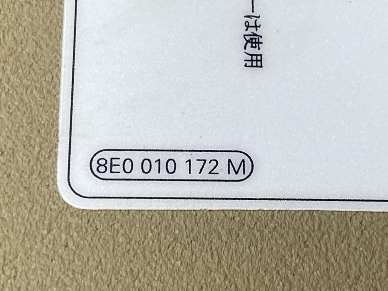 Козырек солнцезащитный, 1500 рублей, Красноярск