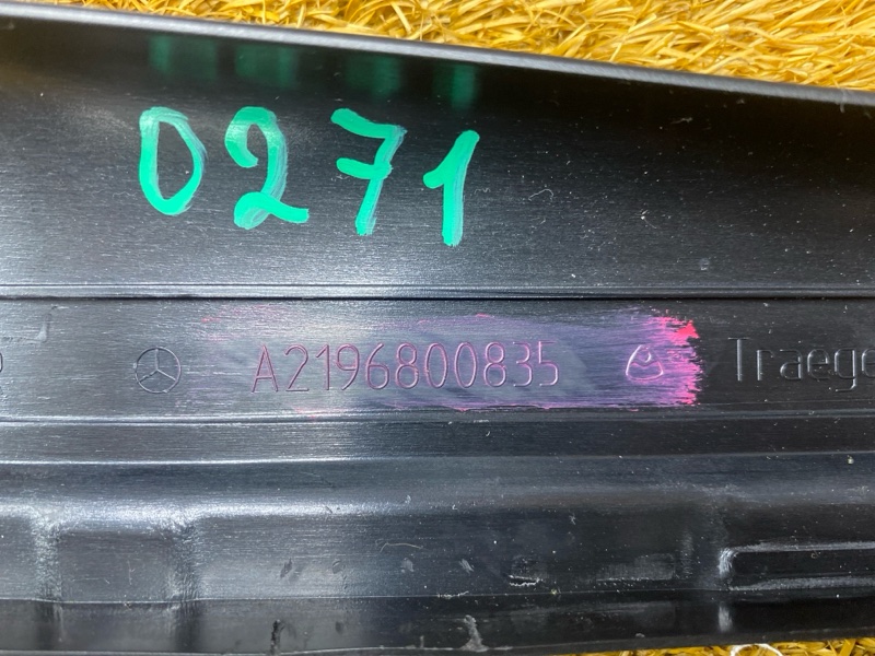 Накладка на порог салона, 2000 рублей, Красноярск