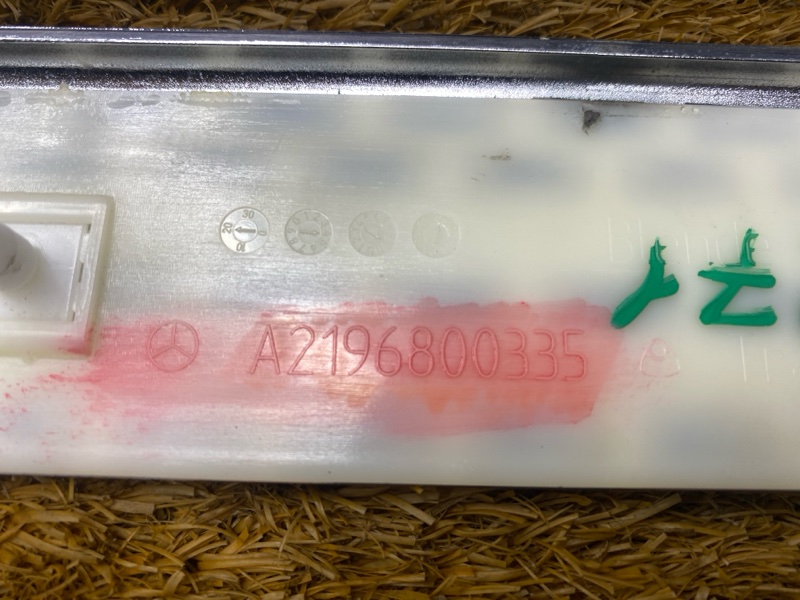 Накладка на порог салона, 3000 рублей, Красноярск