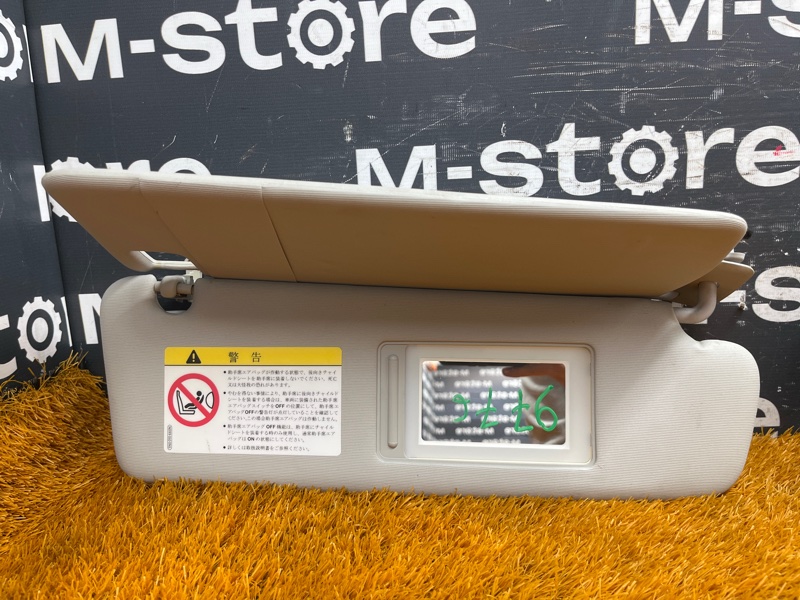 Козырек солнцезащитный, 4000 рублей, Красноярск