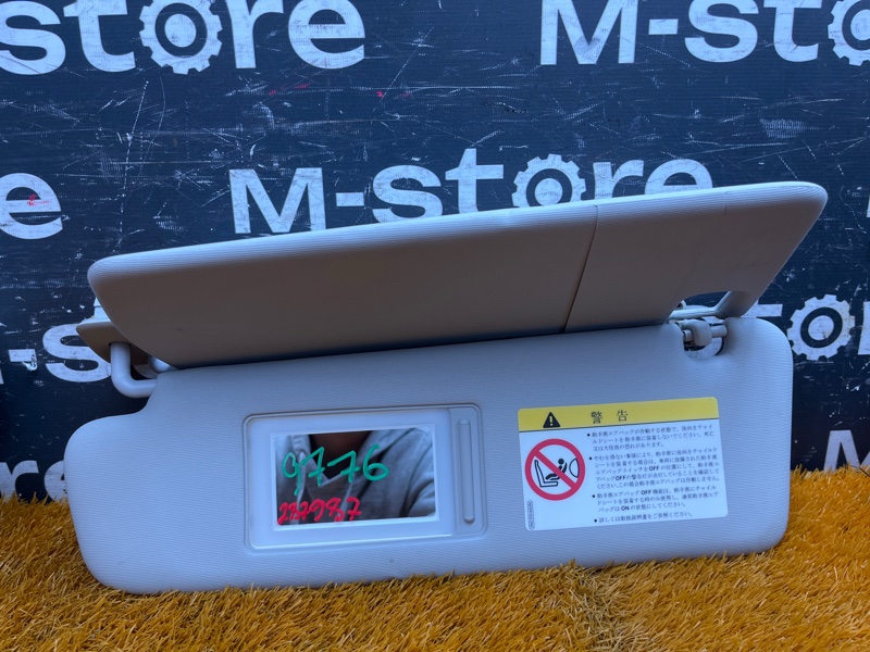 Козырек солнцезащитный, 4000 рублей, Красноярск