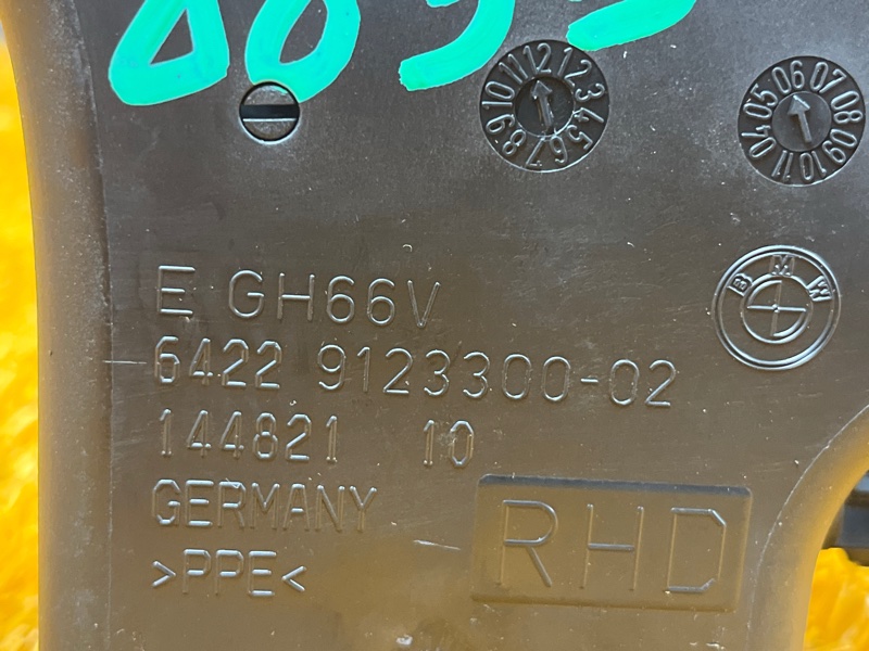 дефлектор воздушный, 400 рублей, Красноярск