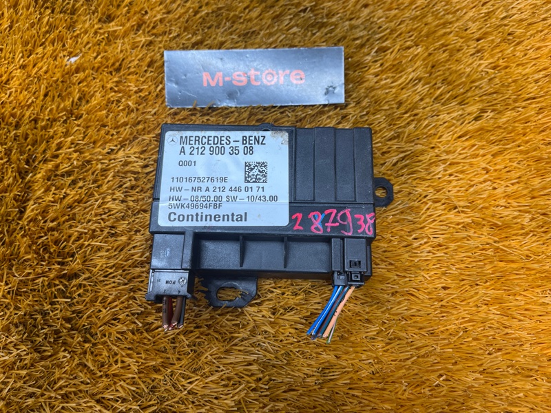 Блок управления топливным насосом, 2000 рублей, Красноярск