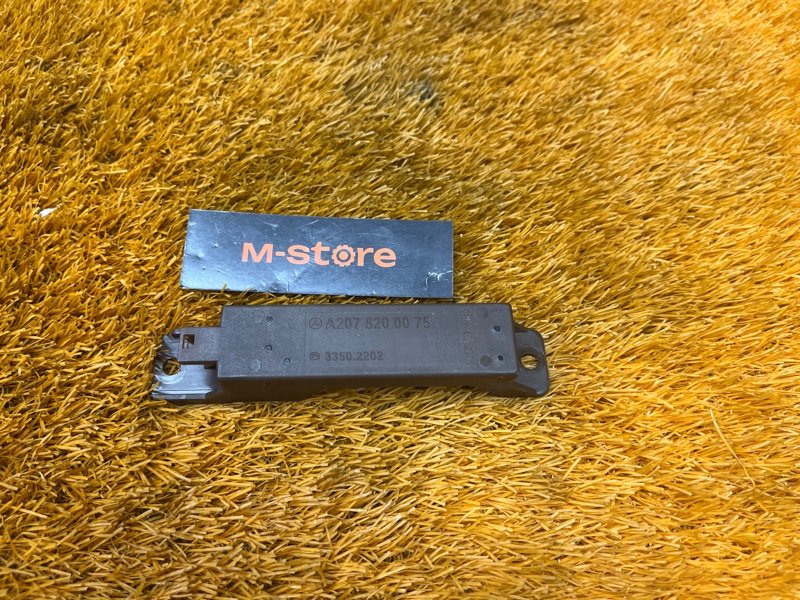 Антенна бесключевого доступа, 200 рублей, Красноярск