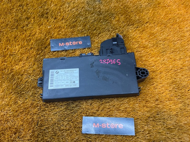 Блок управления CAS, 2000 рублей, Красноярск