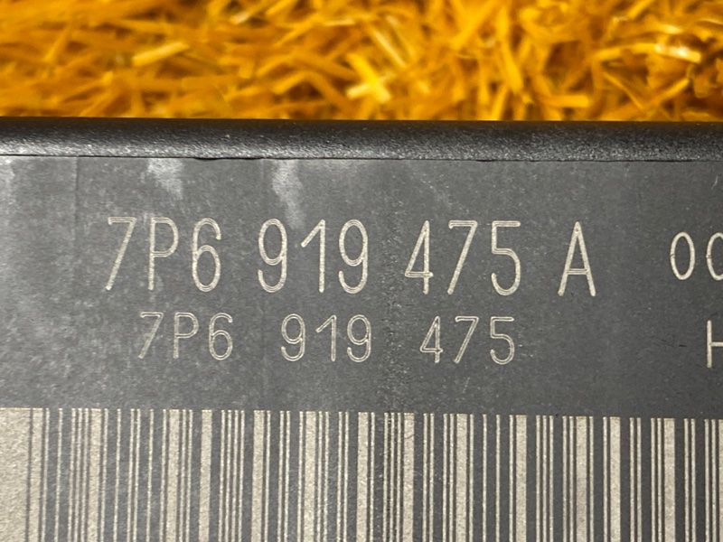 блок управления парктроником, 2000 рублей, Красноярск