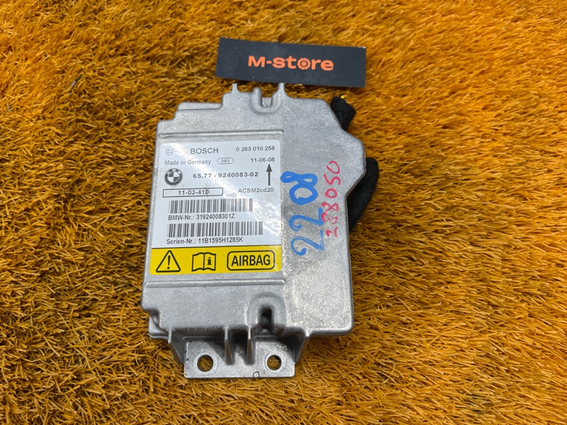 Блок управления Airbag, 1000 рублей, Красноярск