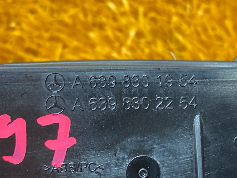 дефлектор воздушный, 2000 рублей, Красноярск