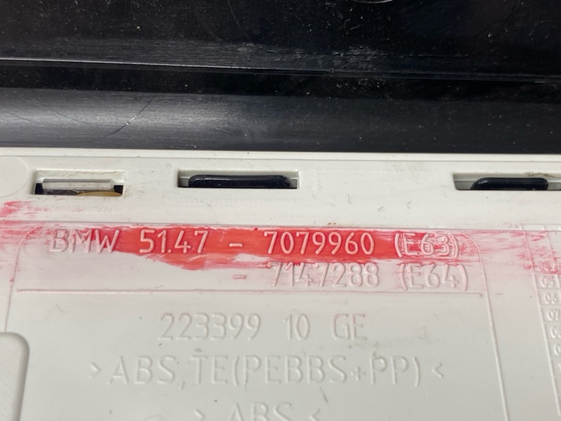 Накладка на порог салона, 7000 рублей, Красноярск