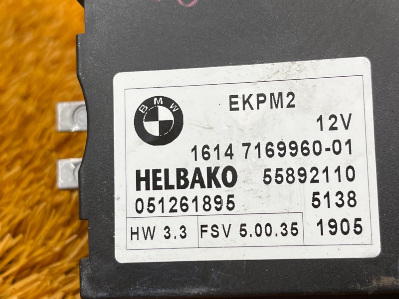 Блок управления топливным насосом, 1500 рублей, Красноярск