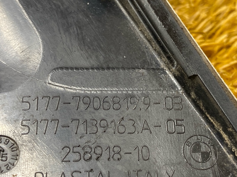 Накладка на порог салона, 2500 рублей, Красноярск