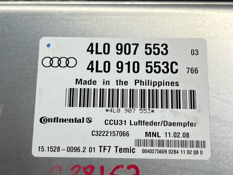 блок управления подвеской, 4000 рублей, Красноярск