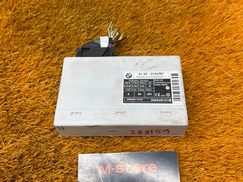 Блок управления центральным замком, 300 рублей, Красноярск