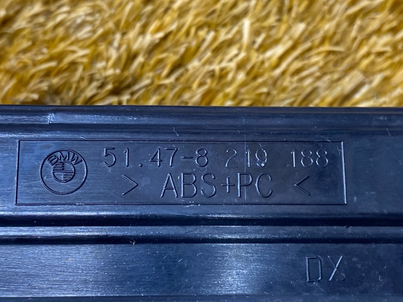 Накладка на порог салона, 800 рублей, Красноярск