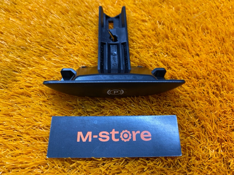 Ручка ручного тормоза, 400 рублей, Красноярск