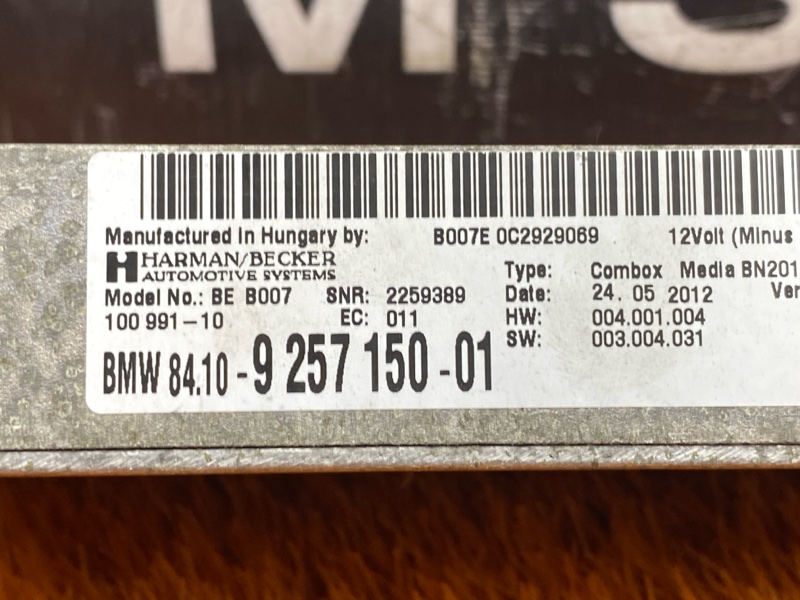 Блок управления магнитолой, 3000 рублей, Красноярск