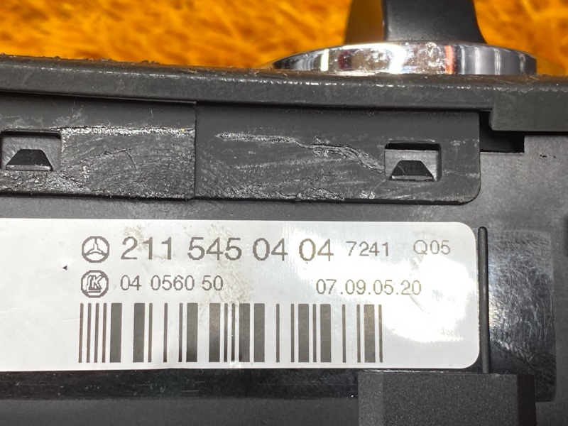 Переключатель света фар, 300 рублей, Красноярск