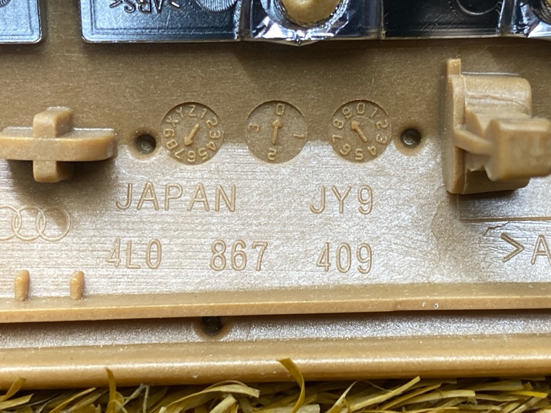 Декоративная накладка двери, 3000 рублей, Красноярск