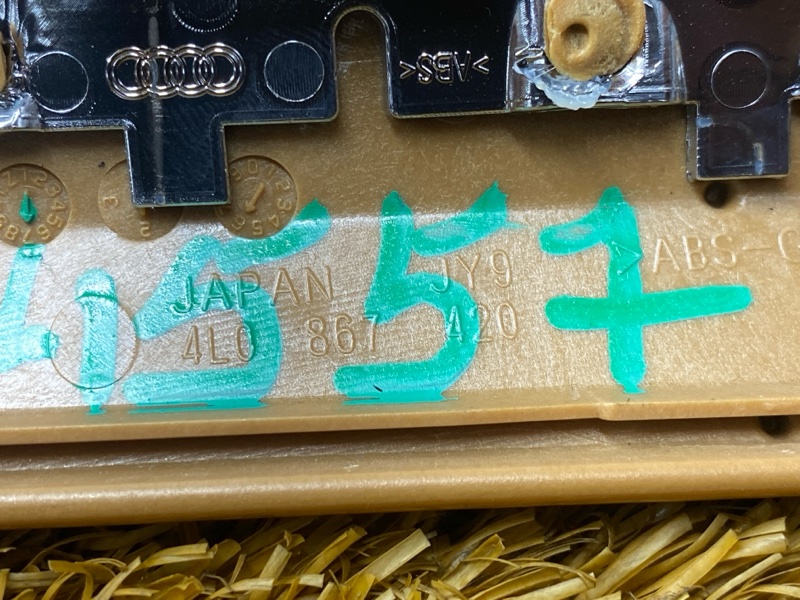 Декоративная накладка двери, 3000 рублей, Красноярск