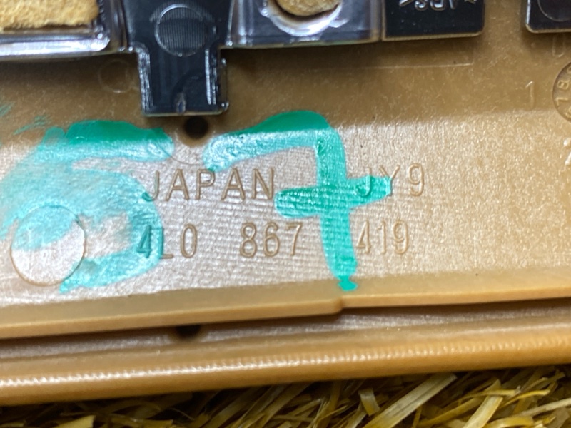 Декоративная накладка двери, 3000 рублей, Красноярск