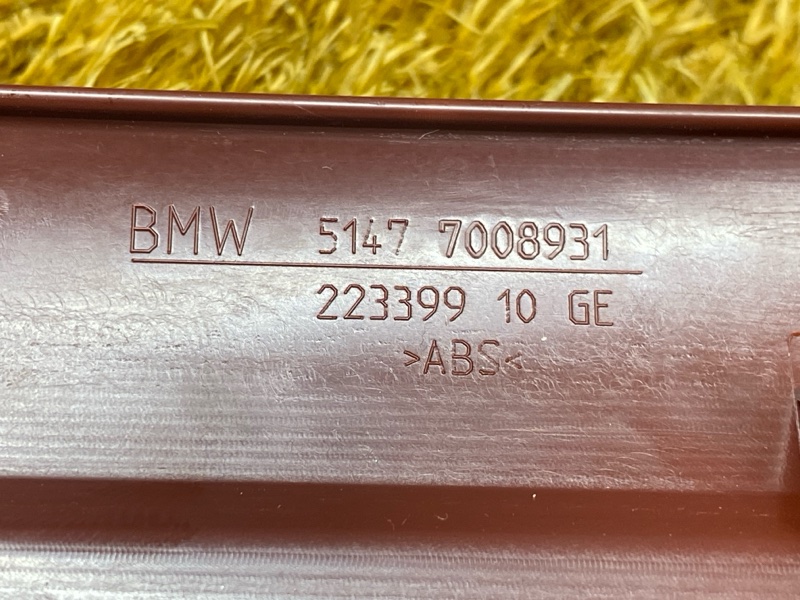 Накладка на порог салона, 700 рублей, Красноярск