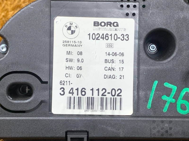 щиток приборов, 2000 рублей, Красноярск