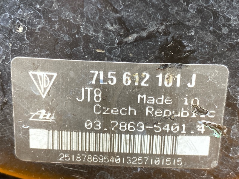 Вакуумный усилитель, 2000 рублей, Красноярск