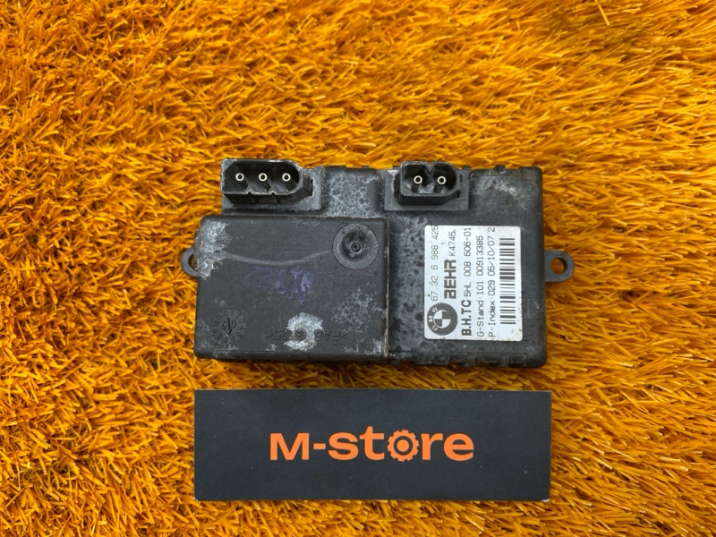 Регулятор отопителя, 900 рублей, Красноярск