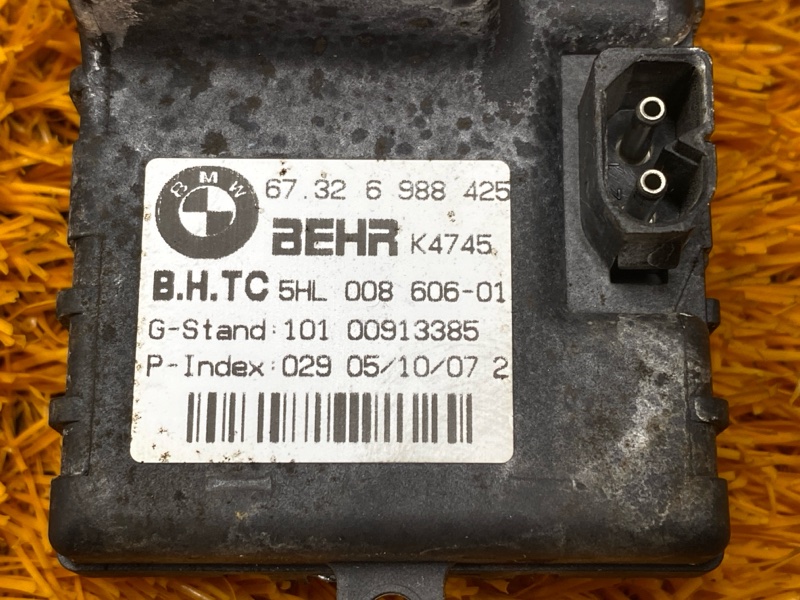 Регулятор отопителя, 900 рублей, Красноярск