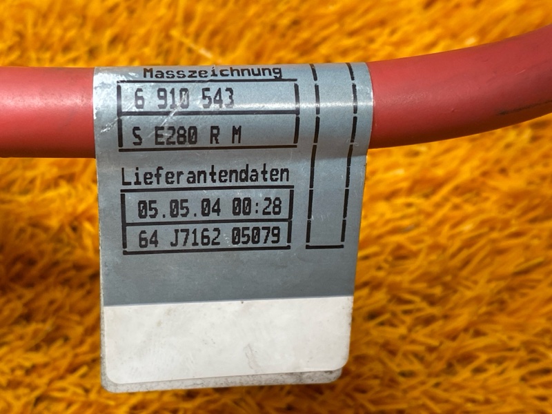 Клемма аккумулятора плюс, 1000 рублей, Красноярск