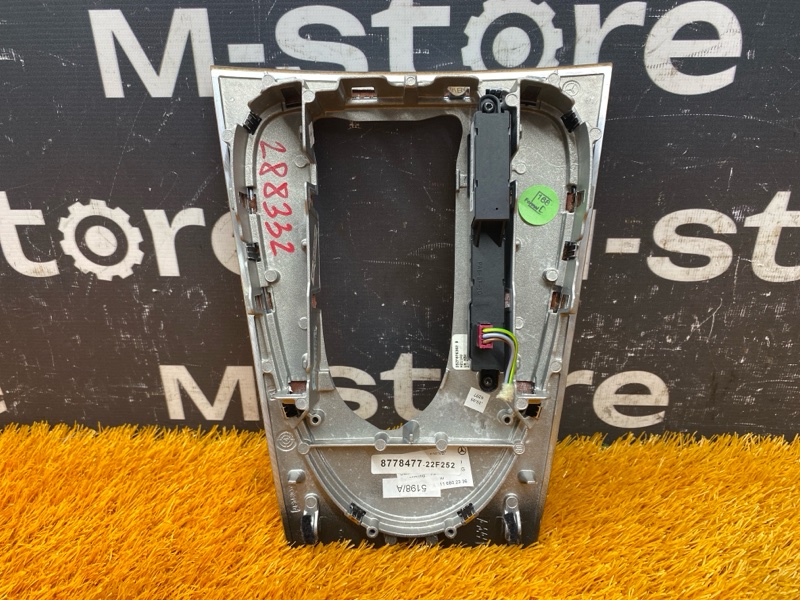 консоль селектора, 800 рублей, Красноярск